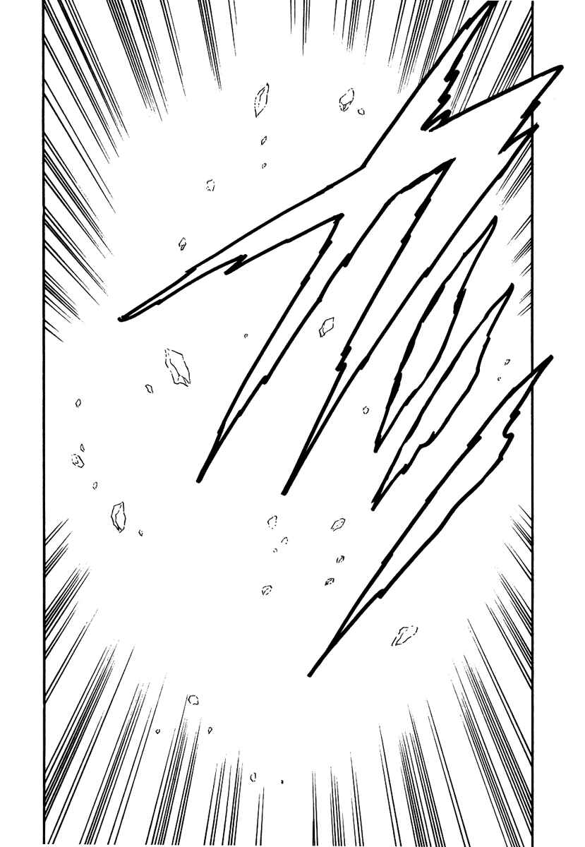 Page 28 Chapter 152 Pygmalio