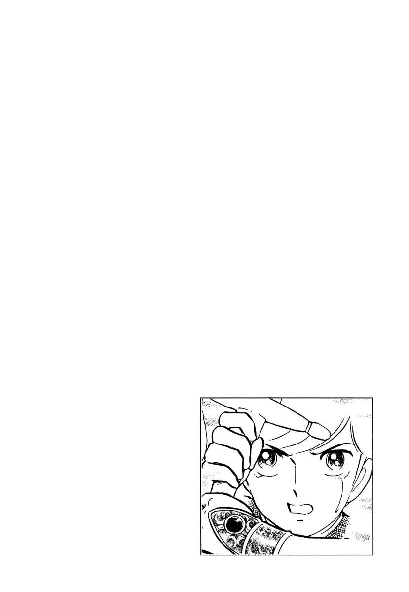 Page 30 Chapter 152 Pygmalio