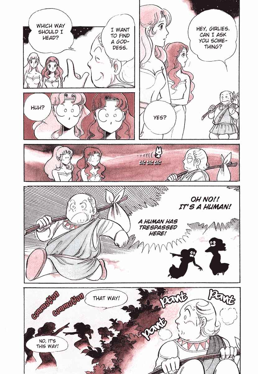 Page 7 Chapter 71 Pygmalio