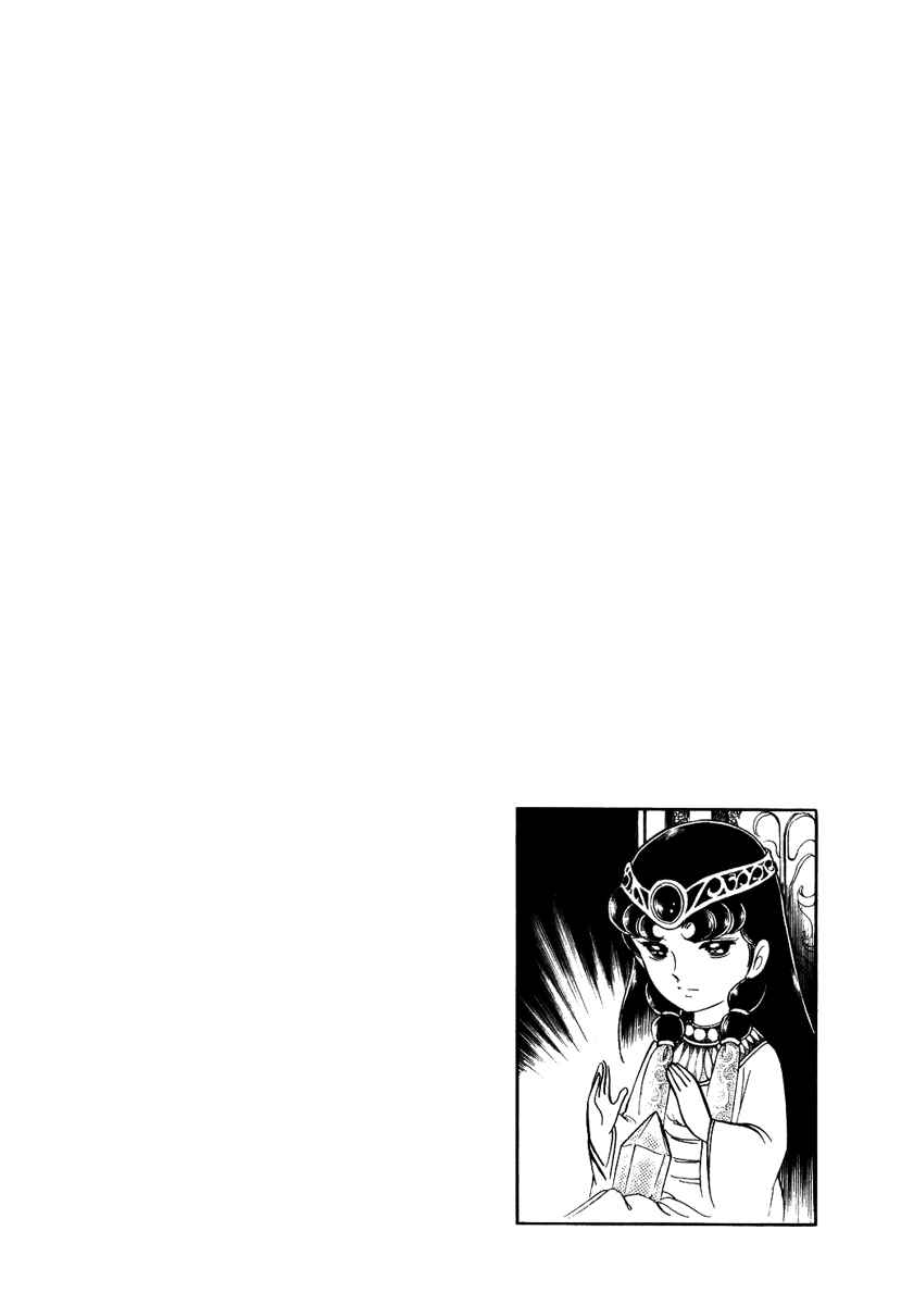 Page 30 Chapter 65 Pygmalio