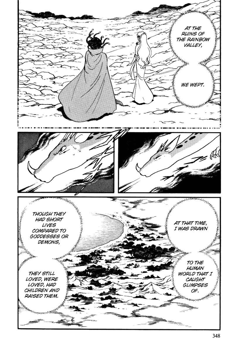 Page 16 Chapter 160 Pygmalio