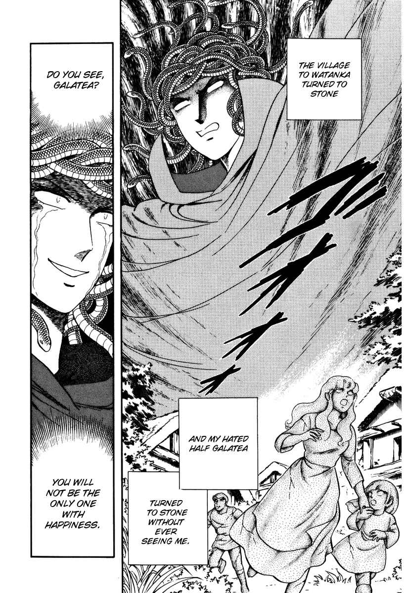 Page 26 Chapter 160 Pygmalio