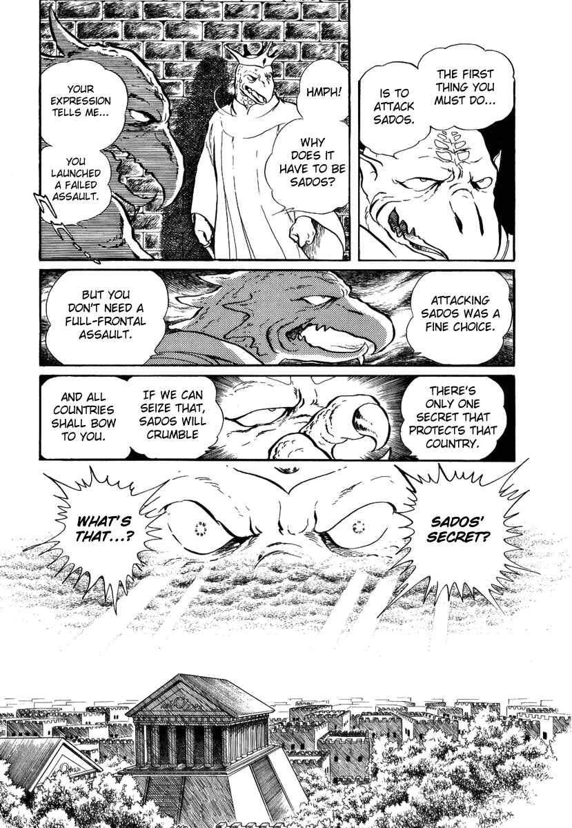 Page 25 Chapter 33 Pygmalio