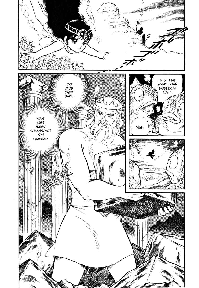 Page 5 Chapter 88 Pygmalio