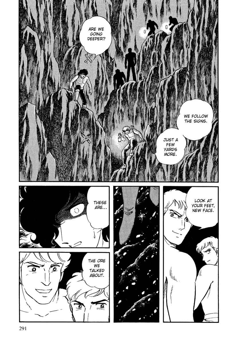 Page 20 Chapter 117 Pygmalio