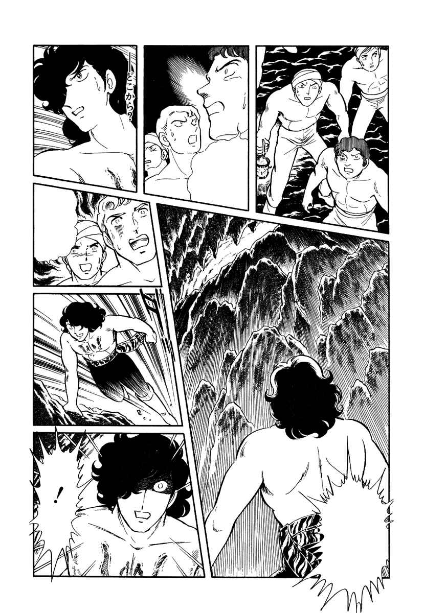Page 29 Chapter 117 Pygmalio