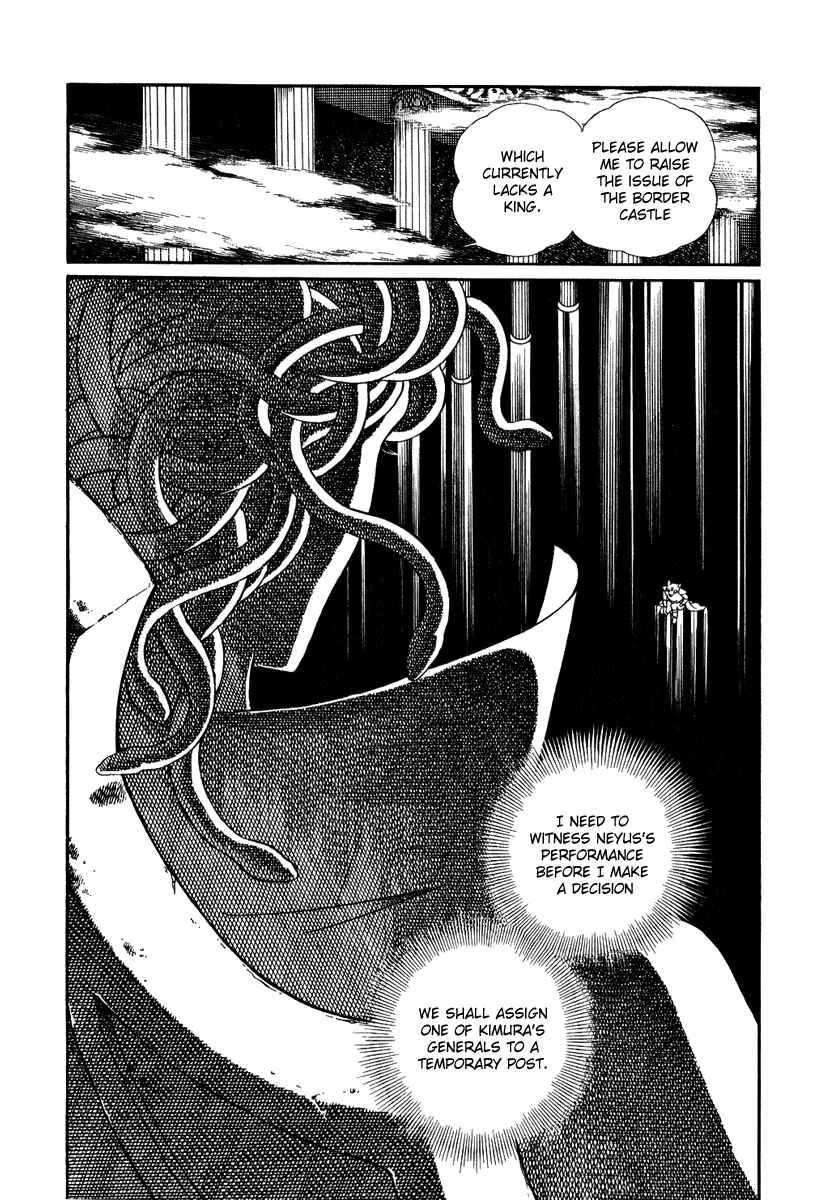 Page 6 Chapter 117 Pygmalio