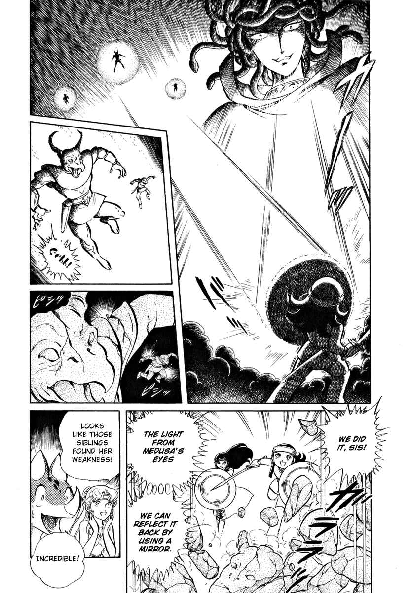 Page 23 Chapter 41 Pygmalio