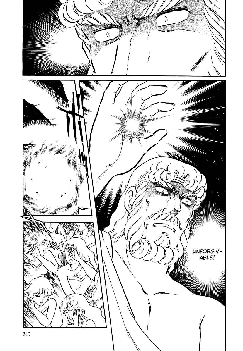 Page 11 Chapter 145 Pygmalio