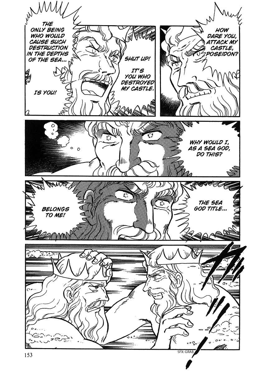 Page 24 Chapter 85 Pygmalio