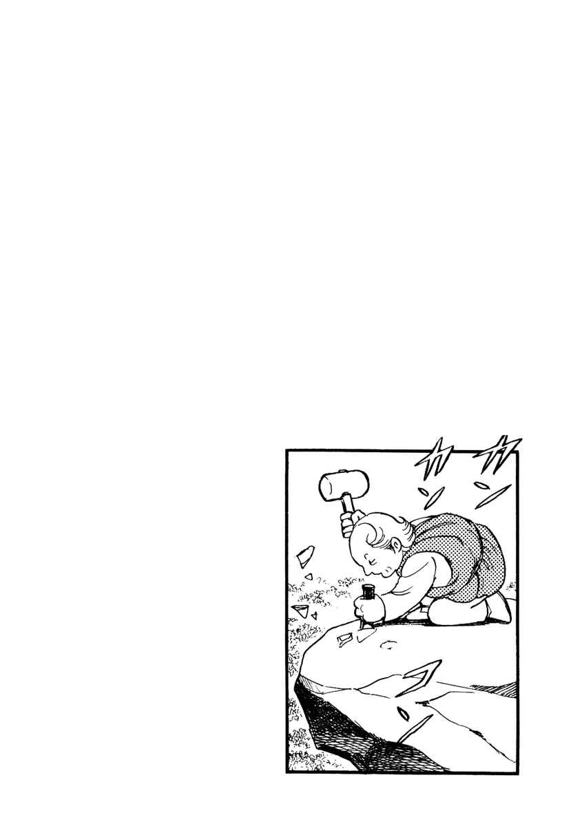 Page 34 Chapter 68 Pygmalio