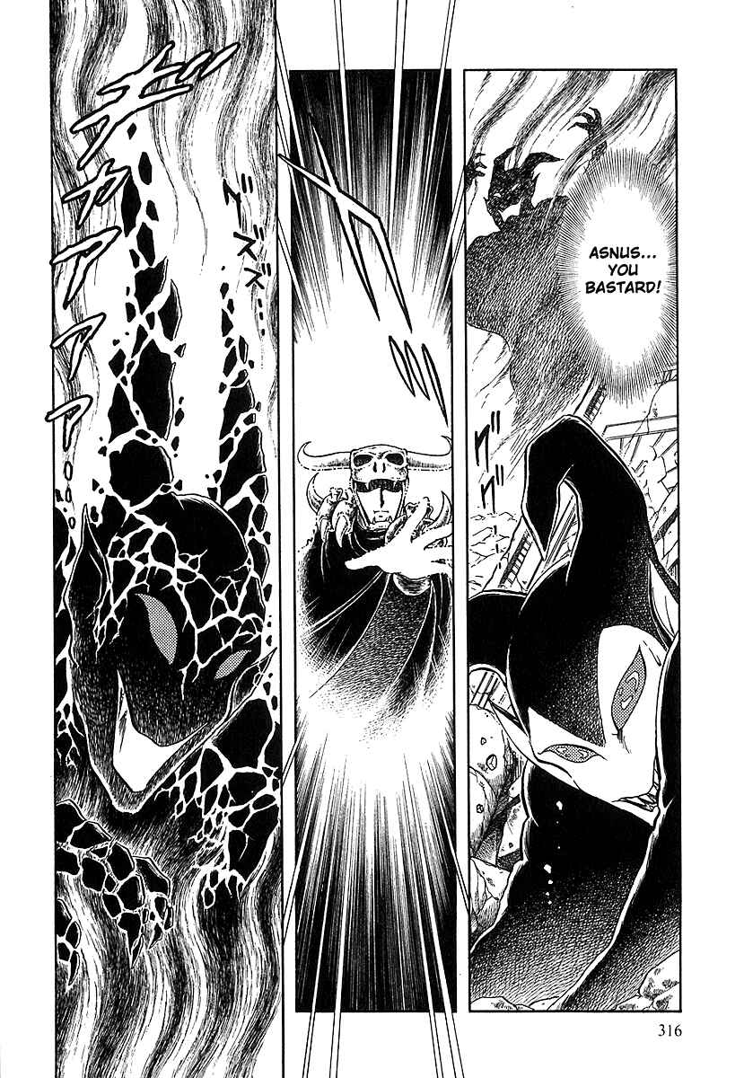 Page 26 Chapter 77 Pygmalio