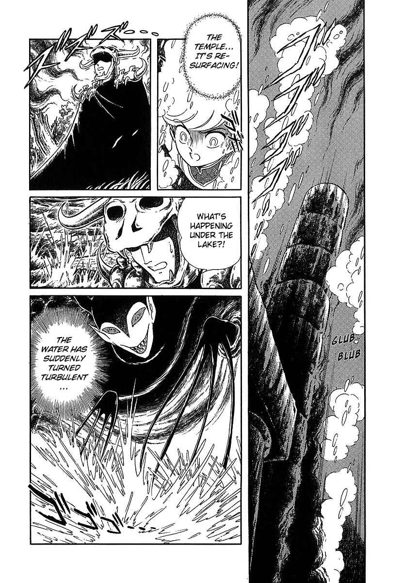 Page 6 Chapter 77 Pygmalio