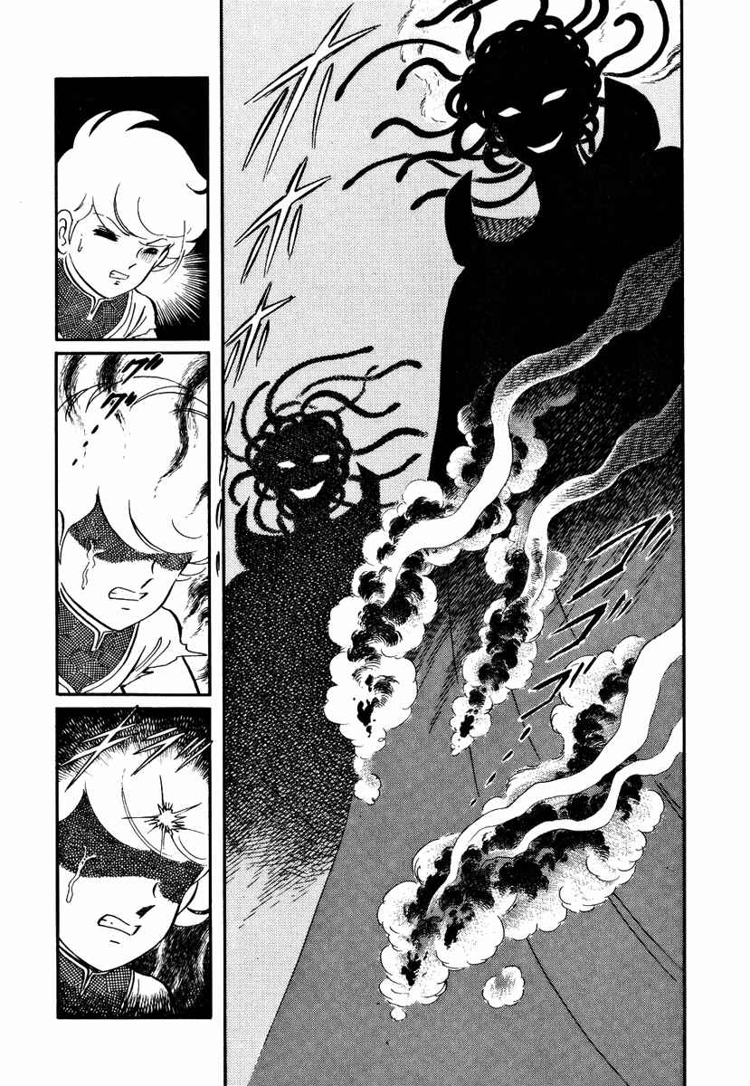 Page 17 Chapter 155 Pygmalio