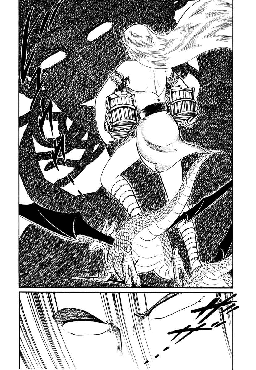 Page 19 Chapter 155 Pygmalio