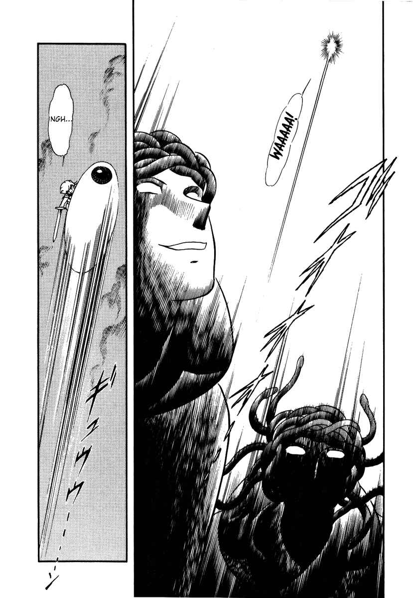 Page 6 Chapter 155 Pygmalio