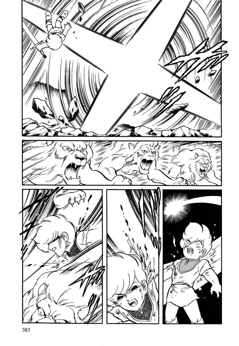 Page 11 Chapter 134 Pygmalio