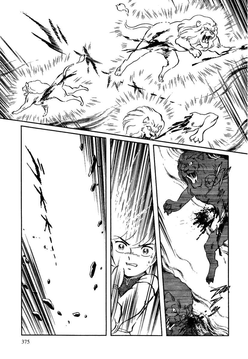 Page 3 Chapter 134 Pygmalio