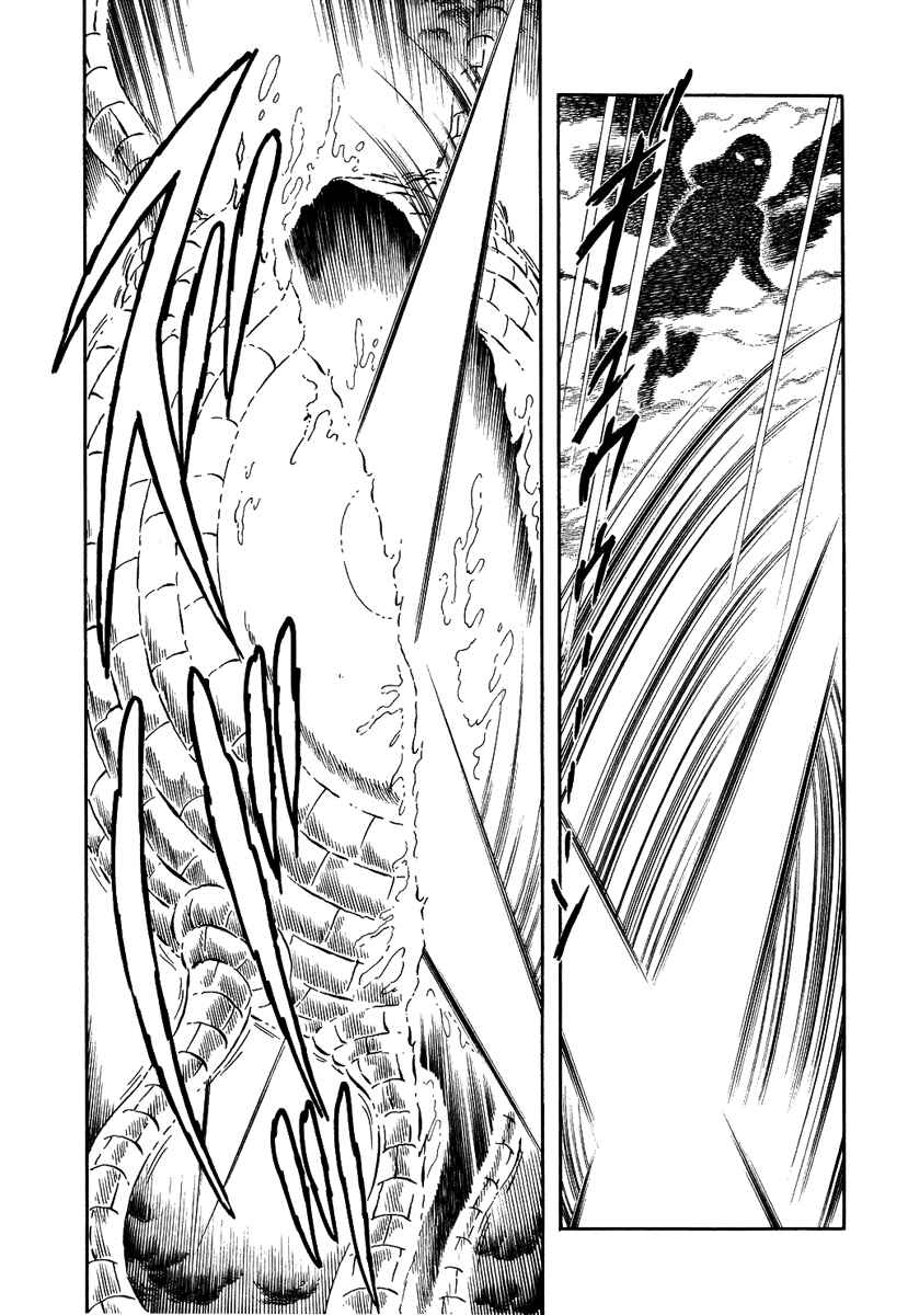Page 7 Chapter 134 Pygmalio