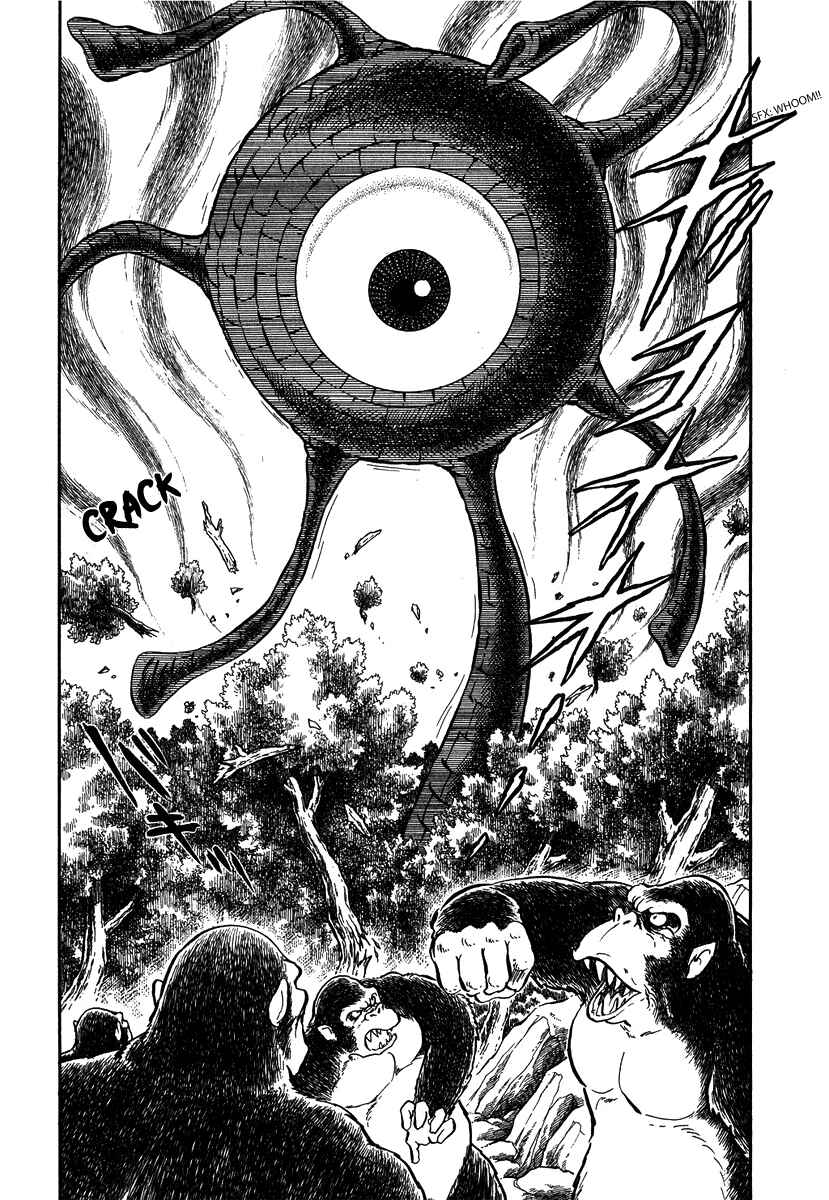 Page 24 Chapter 79 Pygmalio