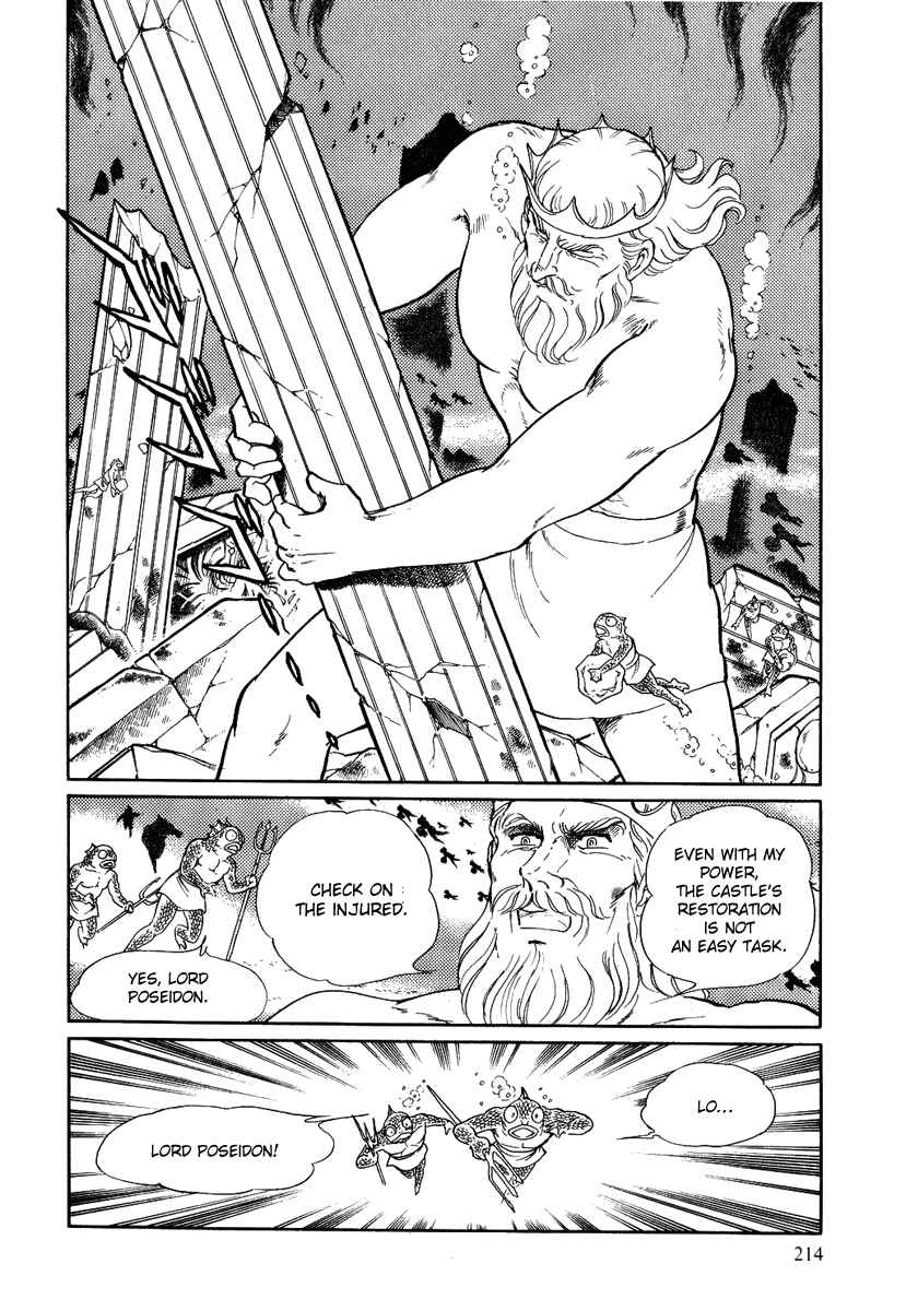 Page 23 Chapter 87 Pygmalio