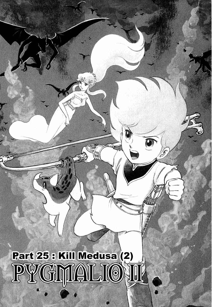 Page 1 Chapter 44 Pygmalio