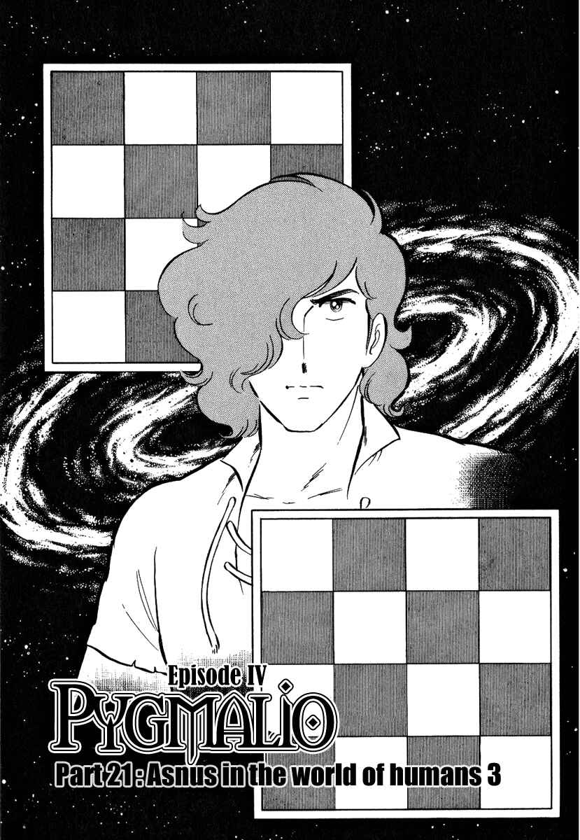 Page 2 Chapter 118 Pygmalio