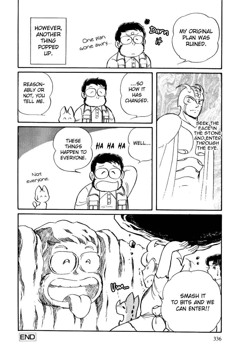 Page 32 Chapter 118 Pygmalio