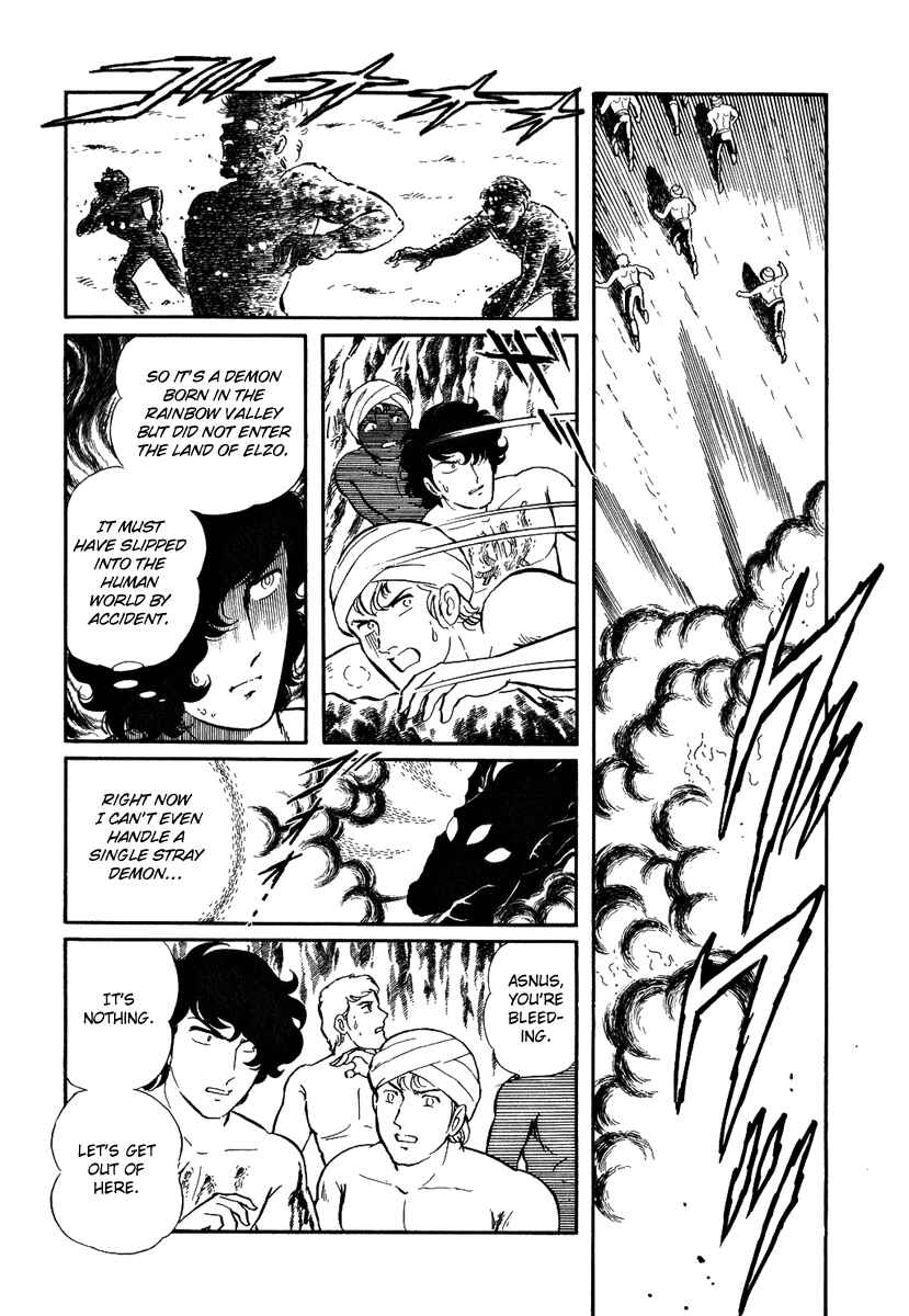 Page 5 Chapter 118 Pygmalio