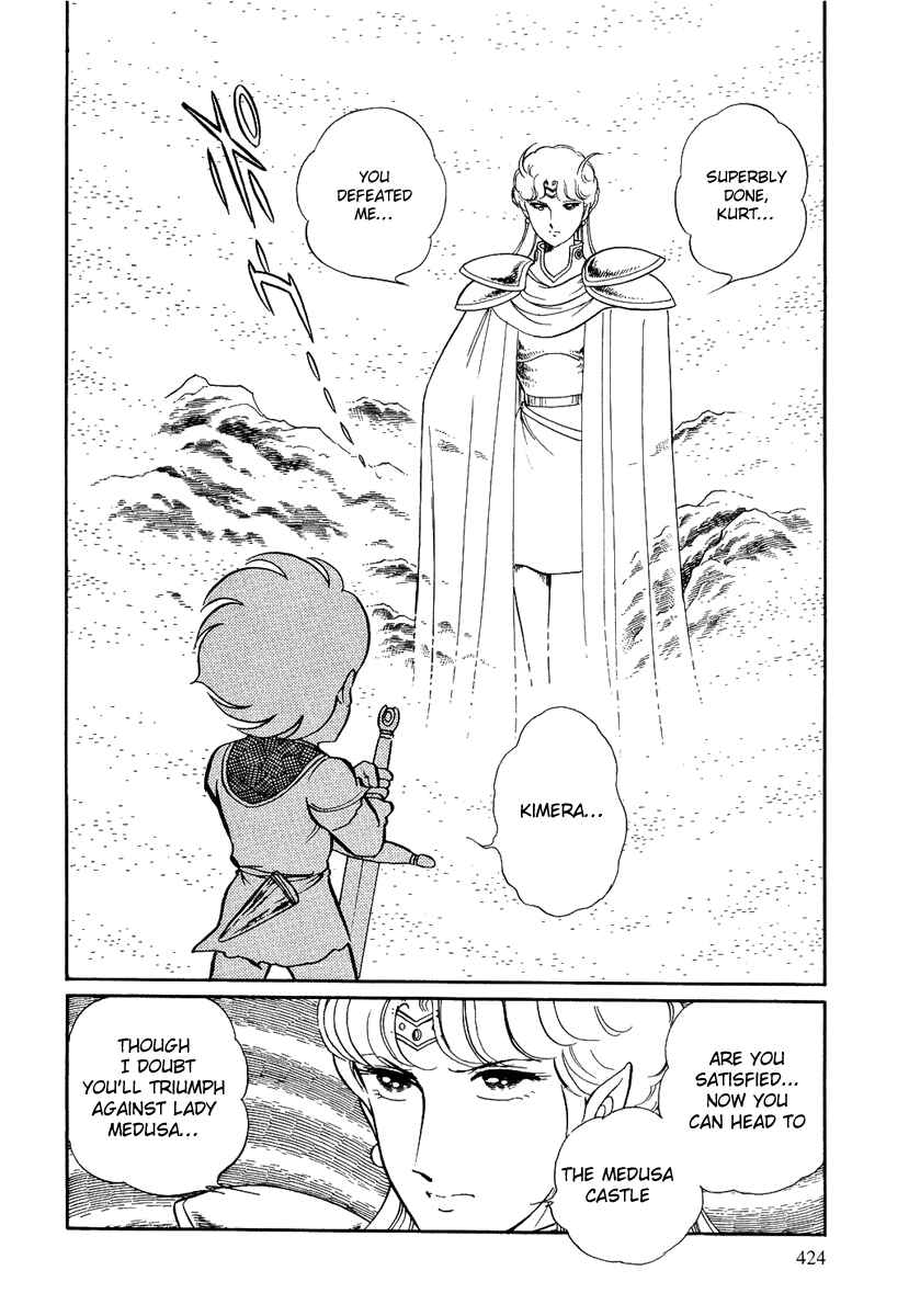 Page 21 Chapter 135 Pygmalio