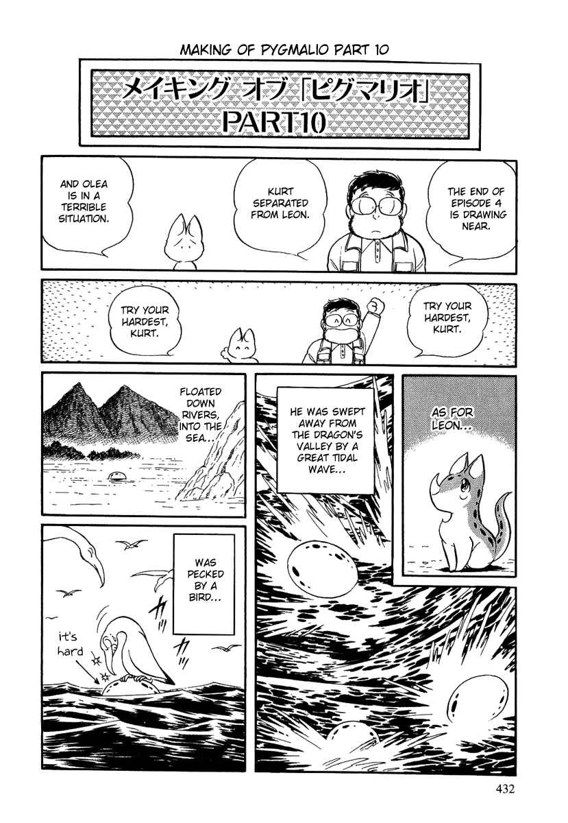Page 29 Chapter 135 Pygmalio