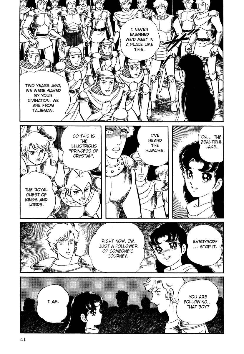 Page 9 Chapter 109 Pygmalio