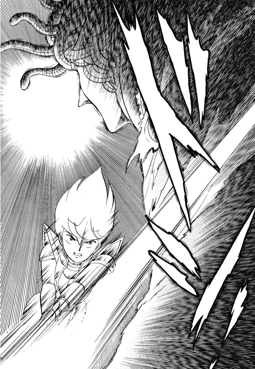 Page 14 Chapter 162 Pygmalio