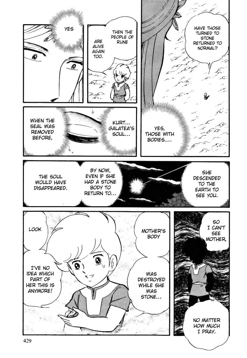 Page 32 Chapter 162 Pygmalio