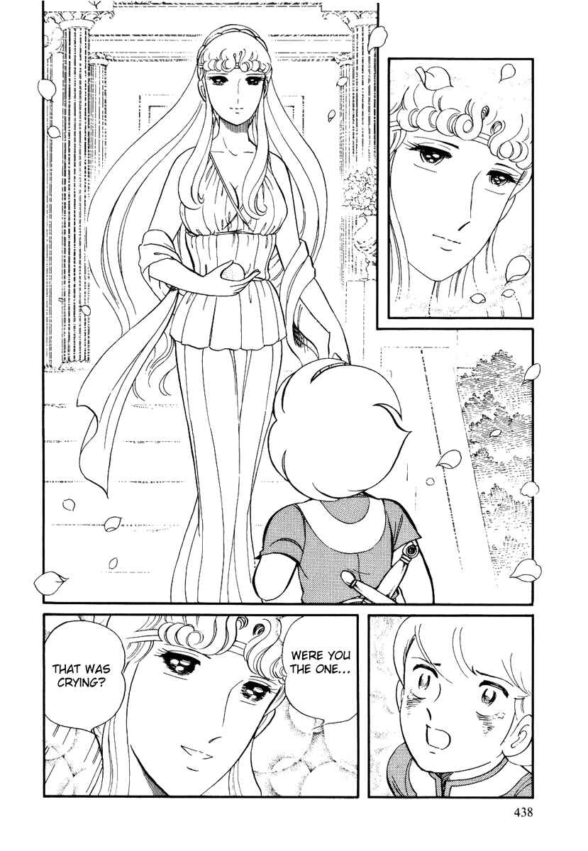 Page 41 Chapter 162 Pygmalio