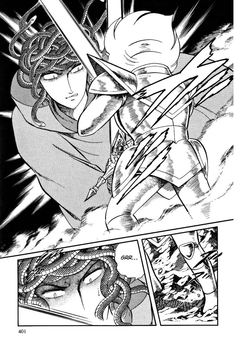 Page 5 Chapter 162 Pygmalio