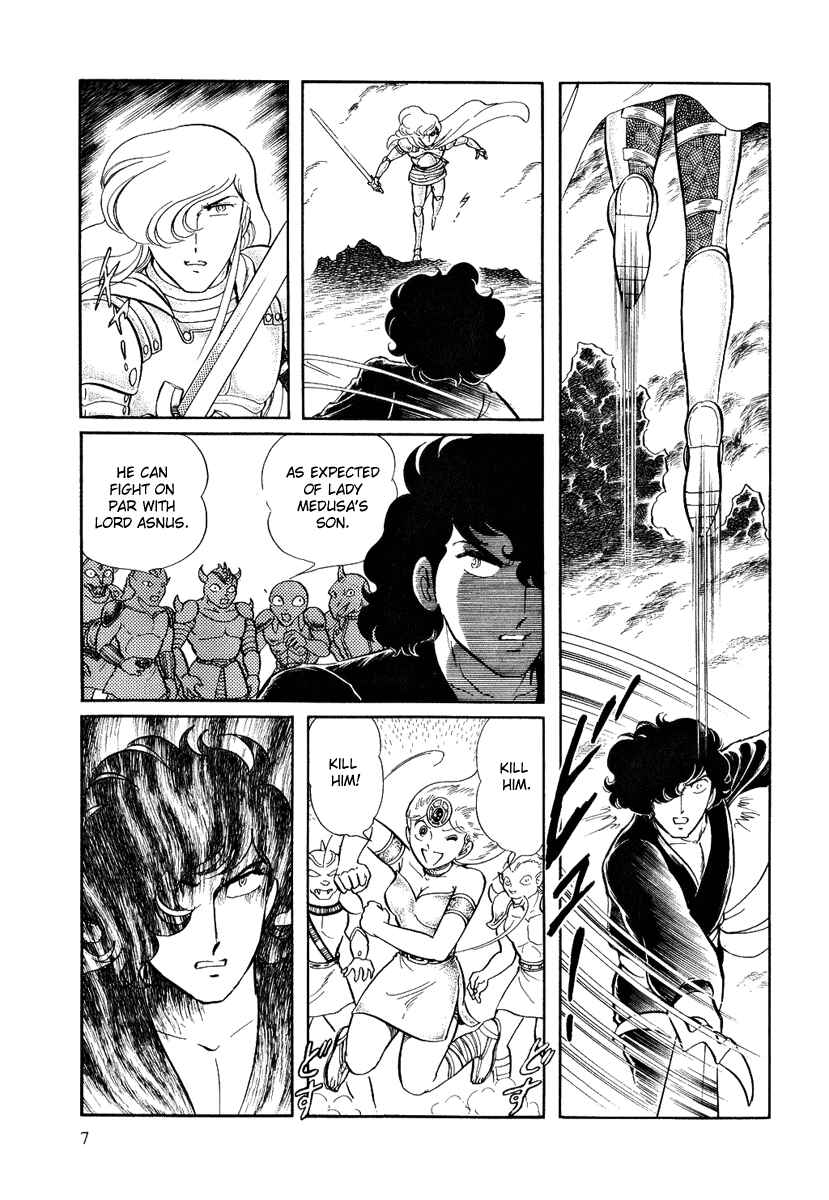 Page 8 Chapter 94 Pygmalio