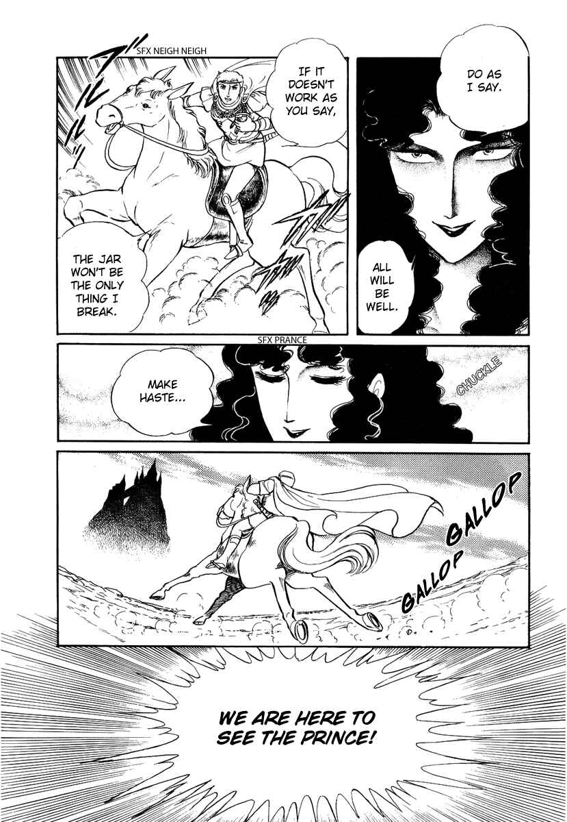Page 15 Chapter 81 Pygmalio
