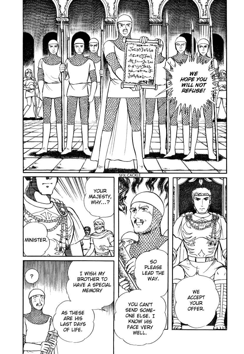 Page 16 Chapter 81 Pygmalio