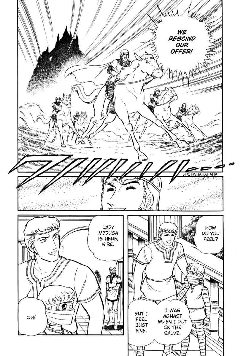 Page 19 Chapter 81 Pygmalio
