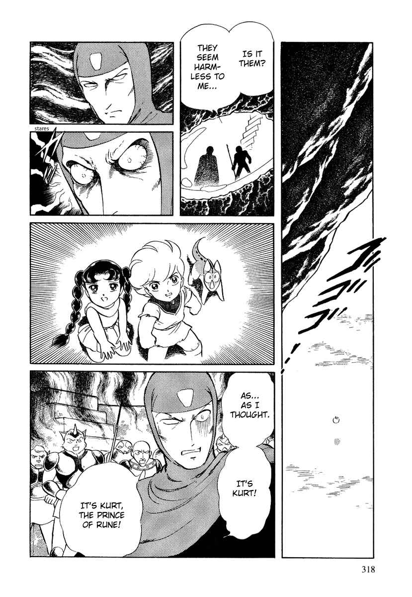 Page 12 Chapter 104 Pygmalio