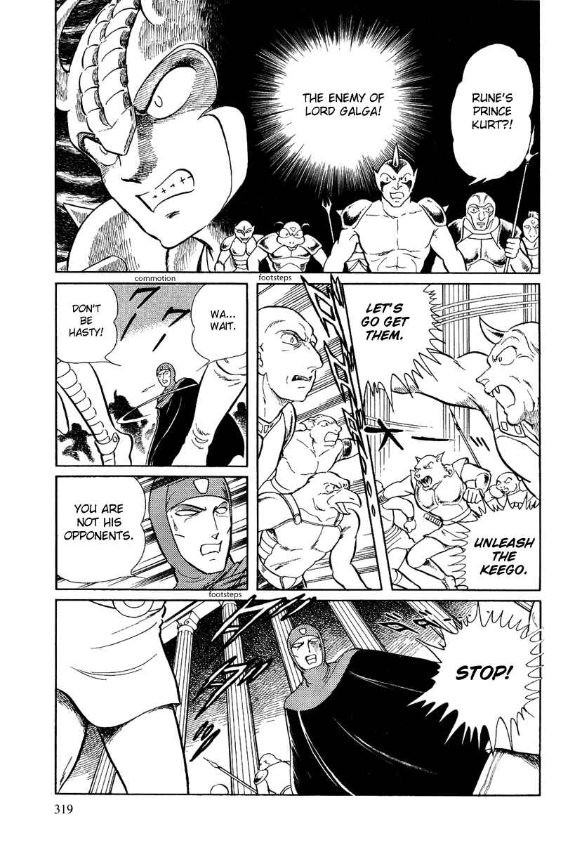 Page 13 Chapter 104 Pygmalio
