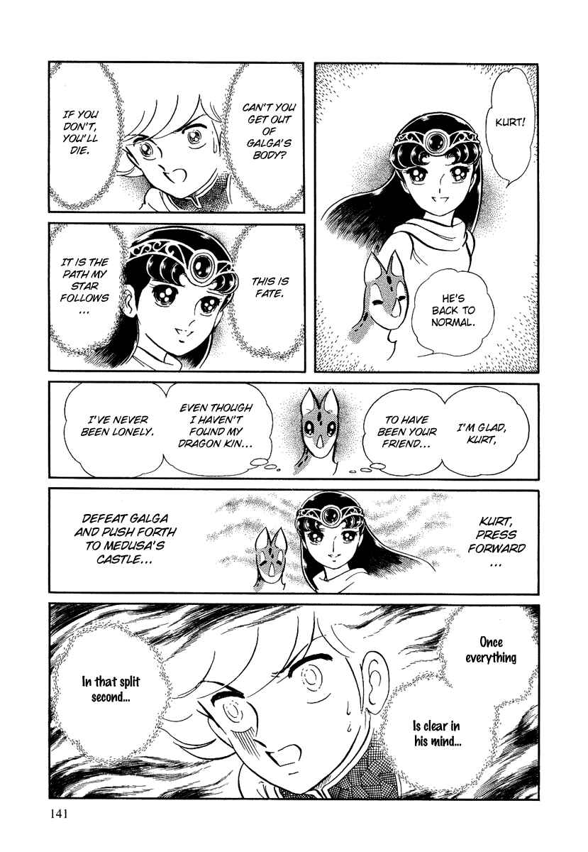 Page 20 Chapter 112 Pygmalio