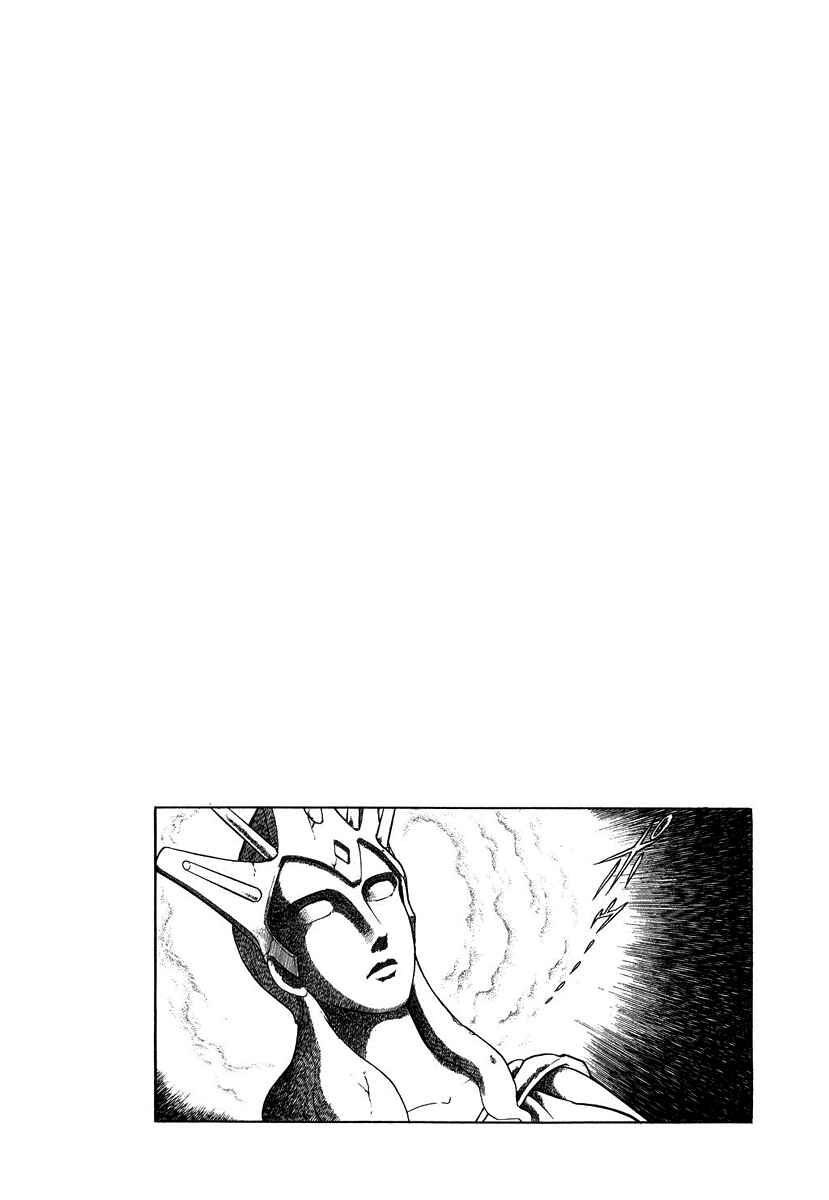 Page 2 Chapter 78 Pygmalio
