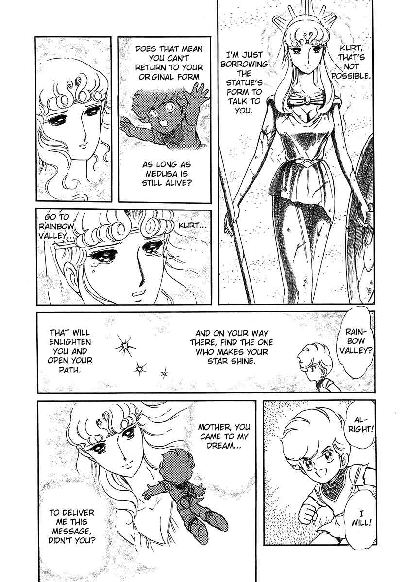 Page 7 Chapter 78 Pygmalio