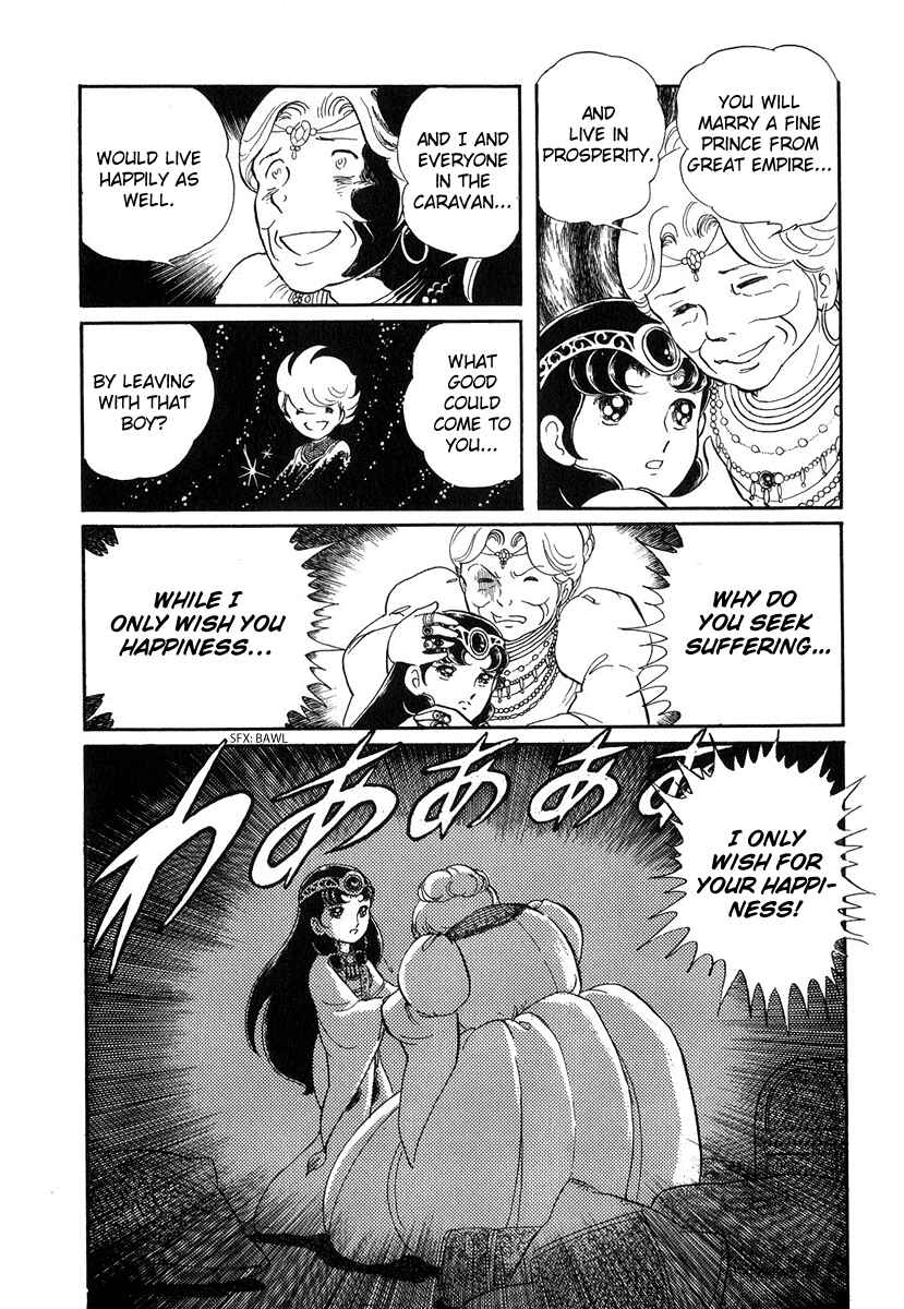 Page 15 Chapter 73 Pygmalio