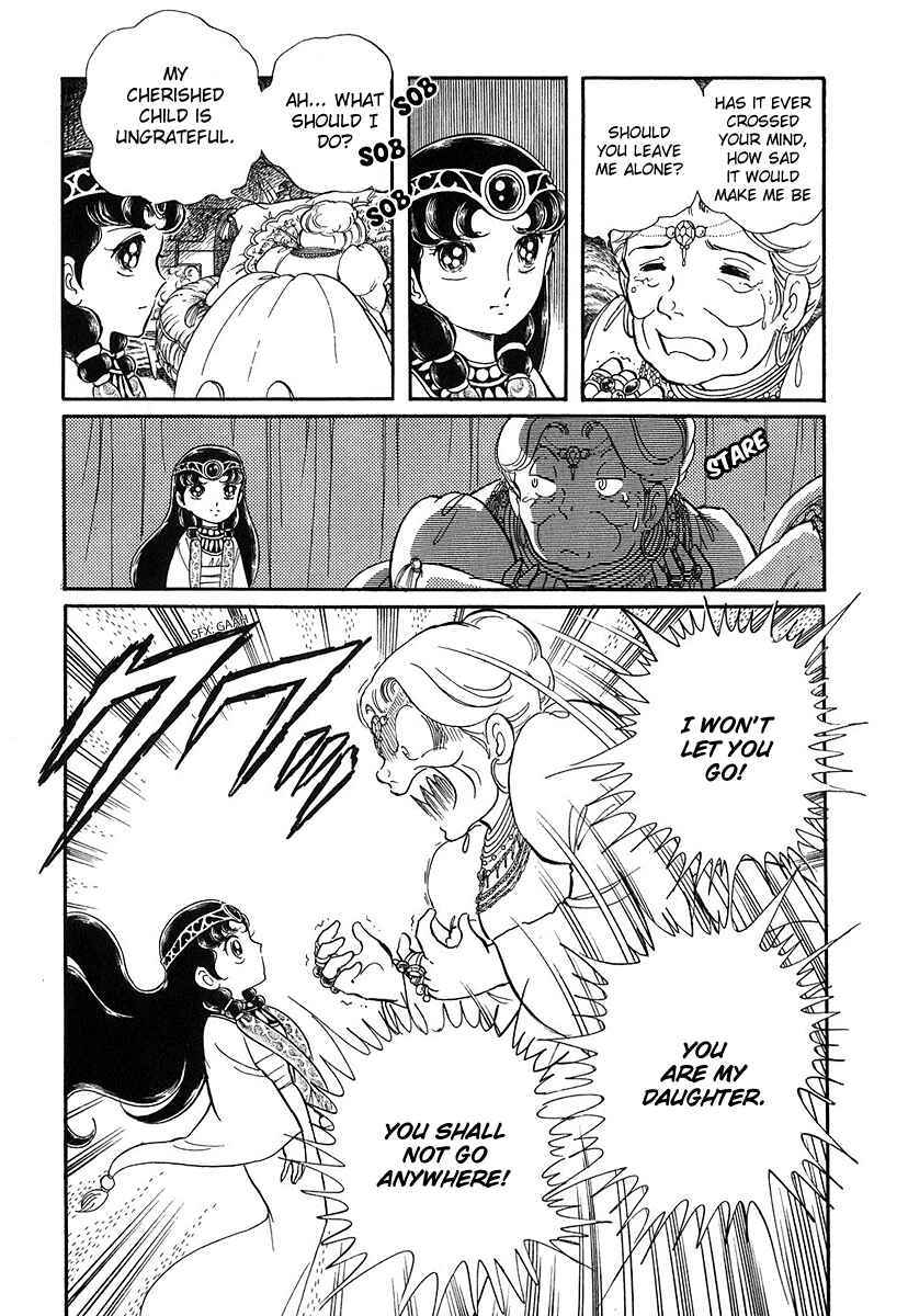 Page 16 Chapter 73 Pygmalio