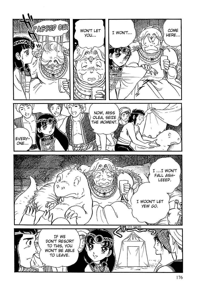 Page 18 Chapter 73 Pygmalio