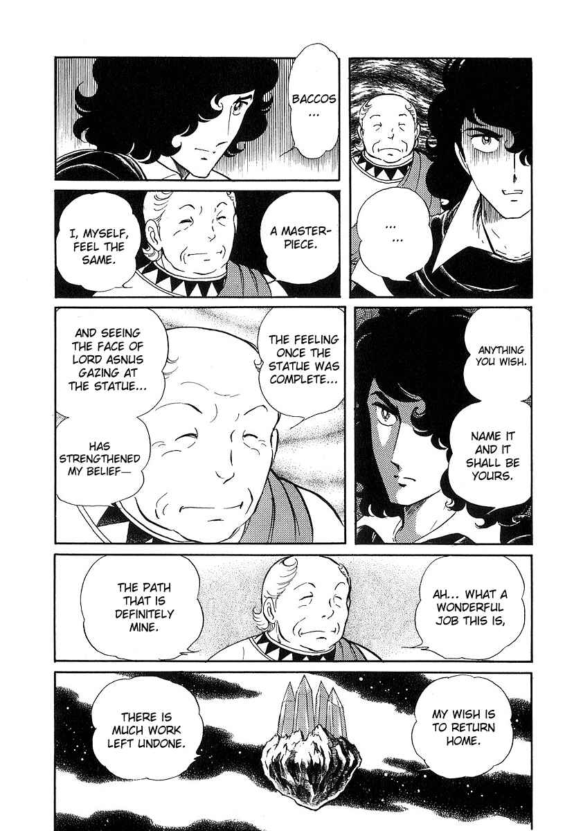 Page 25 Chapter 73 Pygmalio