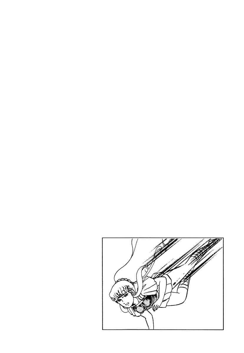 Page 33 Chapter 149 Pygmalio